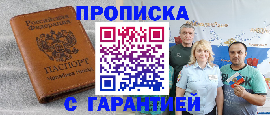 регистрация в Санкт-Петербурге