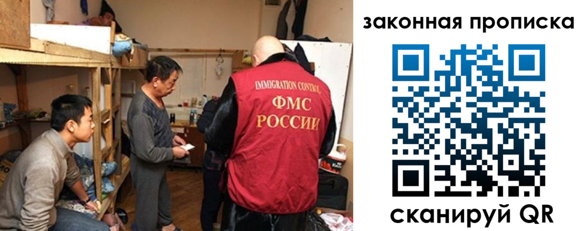 регистрация в Санкт-Петербурге