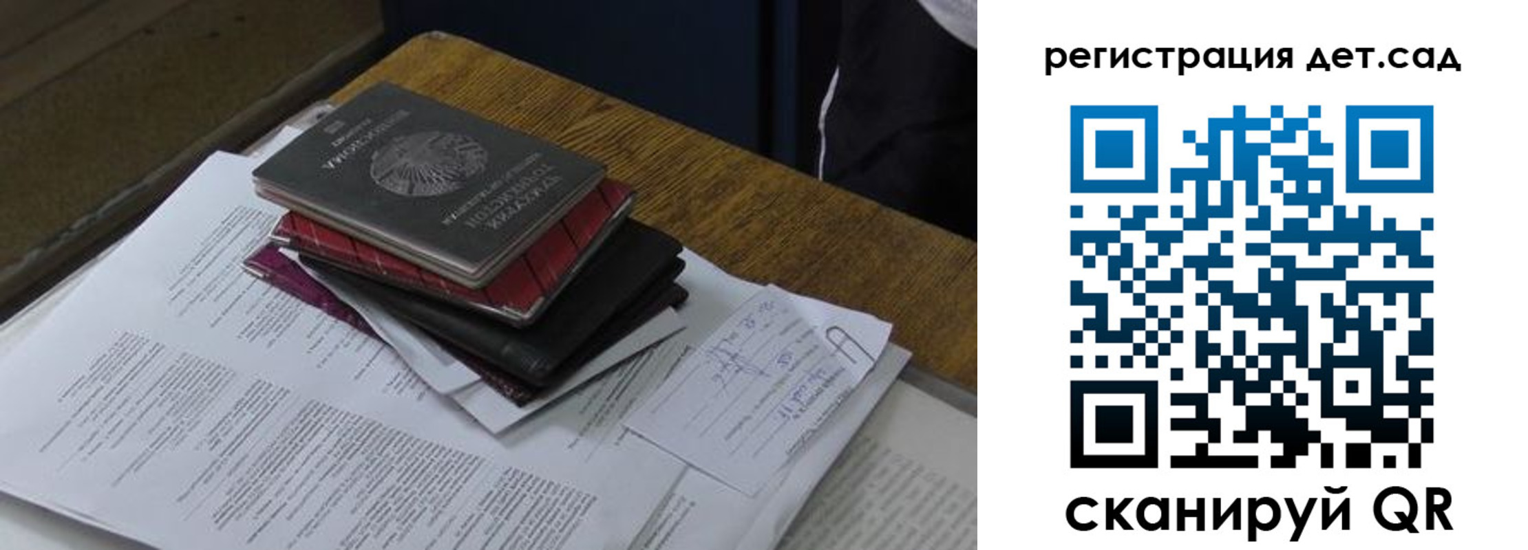 прописка в квартире в Санкт-Петербурге