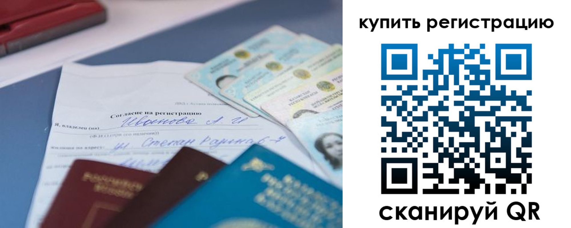 где прописаться в Санкт-Петербурге