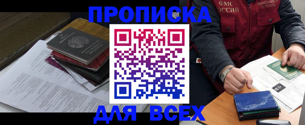 регистрация для дет. сада в Санкт-Петербурге